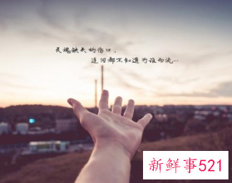 伤感生活说说心情短语