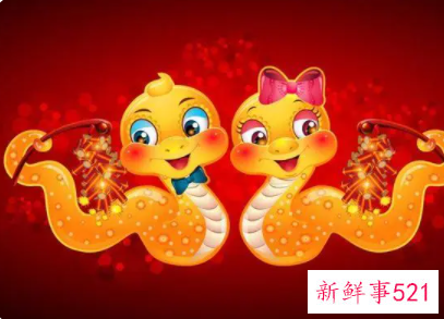 蛇10月出生是什么命