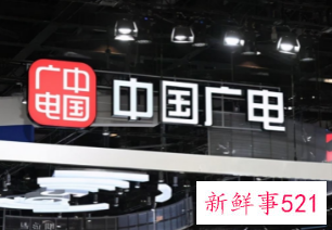 广电5G会促进进一步提速降费吗