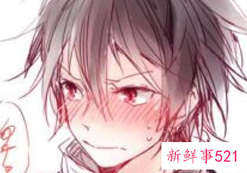 星座男害羞的表现