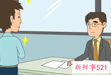 前辈教你文员怎么面试和自我介绍