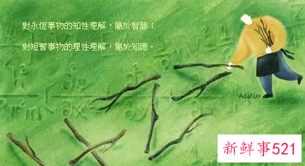 成功第一步做事先做人