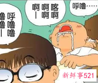 16岁孩子上课老睡觉是什么原因