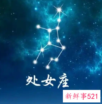 最懂爱的星座排行