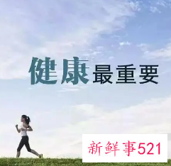 对人生健康的感悟与理解