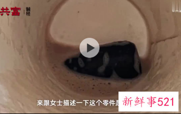 星巴克外卖喝出咖啡机零件，门店回应