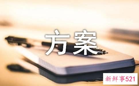 拥有全套的美白方案 做个办公室白美人