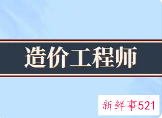 2022云南一级造价师报名时间