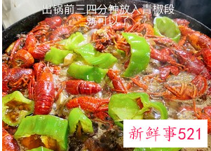 十三香小龙虾做法大全