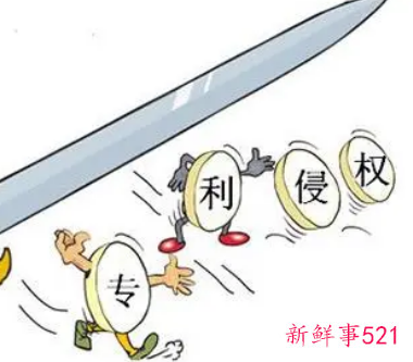 假冒专利纠纷需要承担民事责任吗