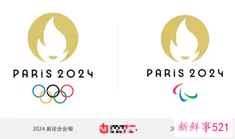 2024巴黎奥运会logo