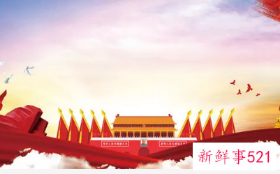 党的百年奋斗重大成就和历史经验心得感悟