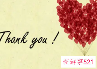 当别人感谢你应该怎么回答