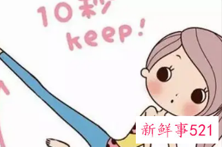 减肥舞步简单动作分解