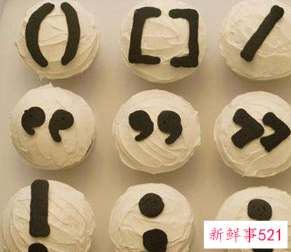 写文章怎么用标点符号