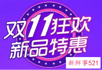 付尾款一定要半夜吗