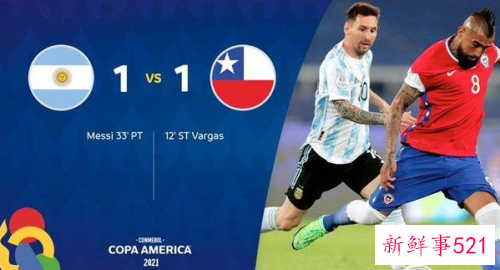 美洲杯阿根廷战平智利，梅西直接任意球破门