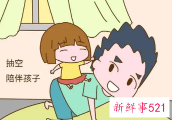 怎样培养一个心胸宽广的孩子