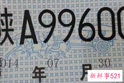 临时牌照办错了可以改吗