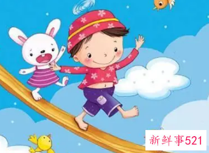 鼓励孩子的语言走独木桥