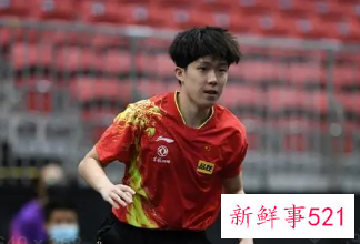 王楚钦WTT冠军赛意外落败无缘16强