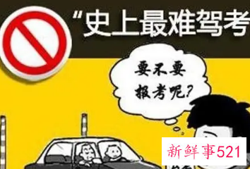 驾考穿什么颜色的衣服逢考必过