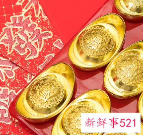 男人最好的网名财运