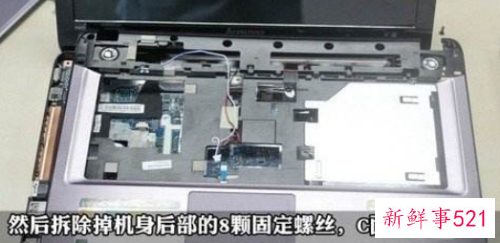 联想g455拆机教程