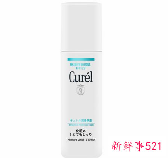 哪些清爽型的爽肤水好用