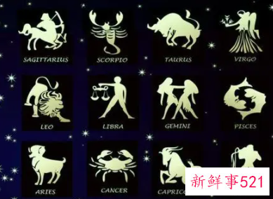 敢爱敢恨的星座是什么