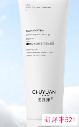 男士洗面奶哪个牌子最好