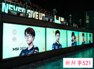 RNG提前晋级MSI半决赛