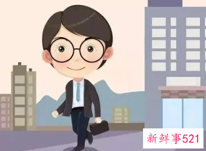 面试极像一次相亲