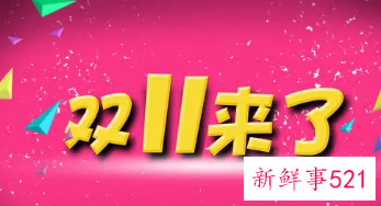 付尾款一定要半夜吗