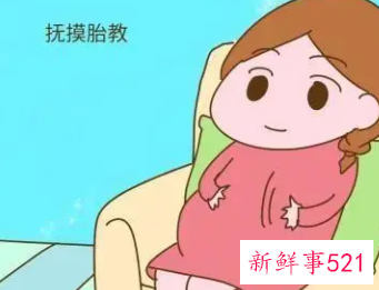 胎教有用吗为什么