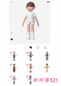 元宇宙社交App“啫喱”登顶App Store免费榜首