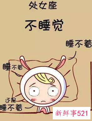 没本事还自以为是的星座