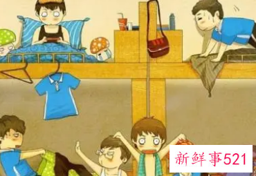 跟宿舍的人搞不好关系