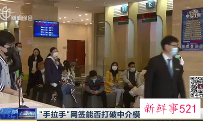 上海买房不用中介了吗