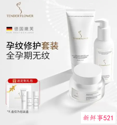 孕妇补水护肤品排行