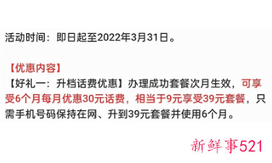 广电5G会促进进一步提速降费吗