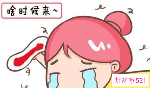 月经不调的原因有哪些