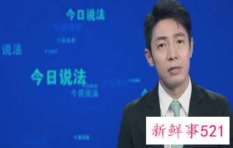 撒贝宁回归《今日说法》