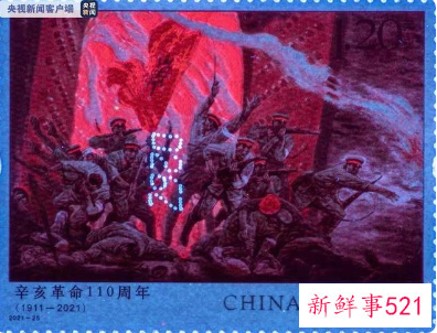 辛亥革命110周年纪念币发行量