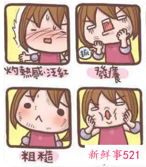 如何修复脸部泛红