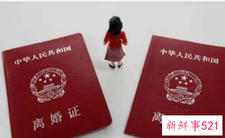 全国离婚率最高的星座