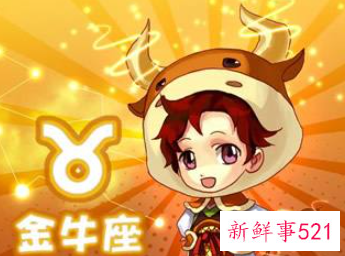 金色的金牛座爱跑步的想法