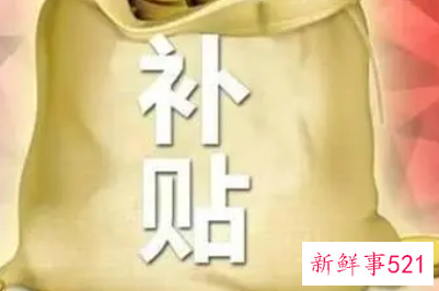 2022年技能补贴项目