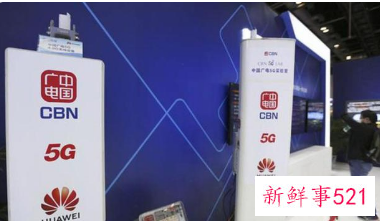 广电5G会促进进一步提速降费吗