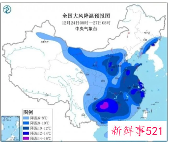 今年最后一轮寒潮来袭，广东最高降温11℃